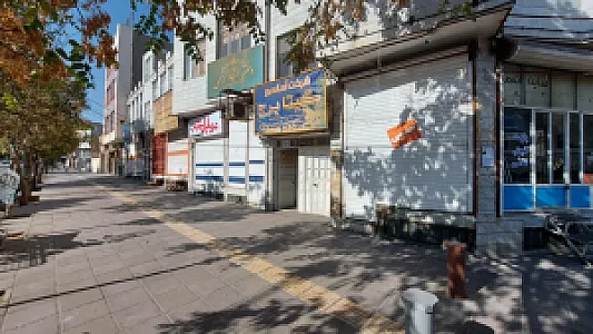 دفتر اسناد رسمی شماره ۷ اراک