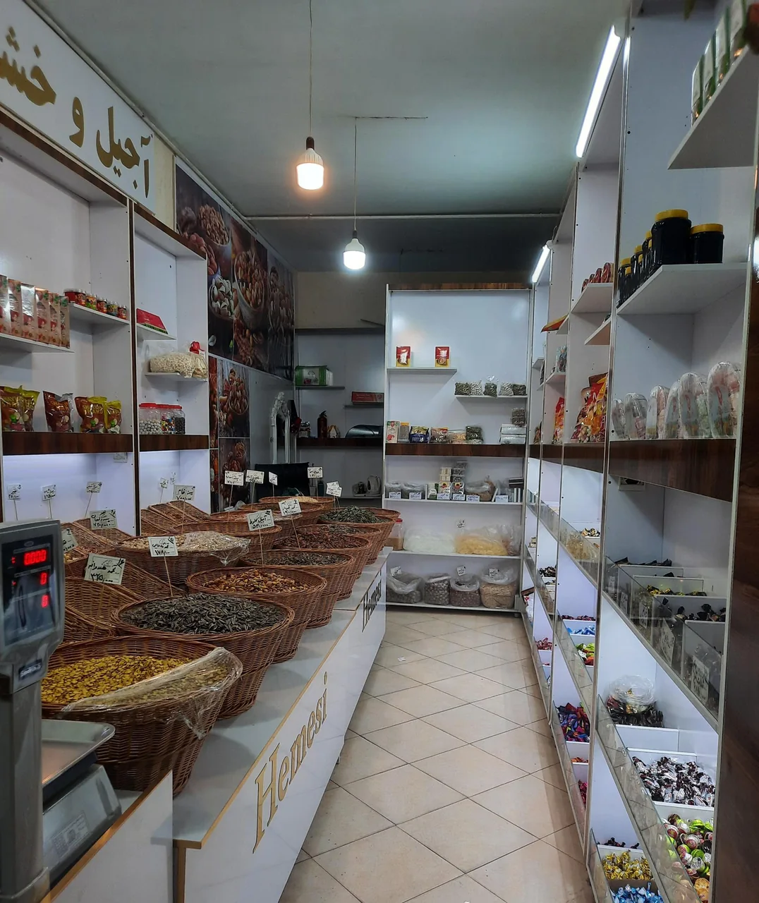 آجیل فروشی هاشمی - تصویر 2