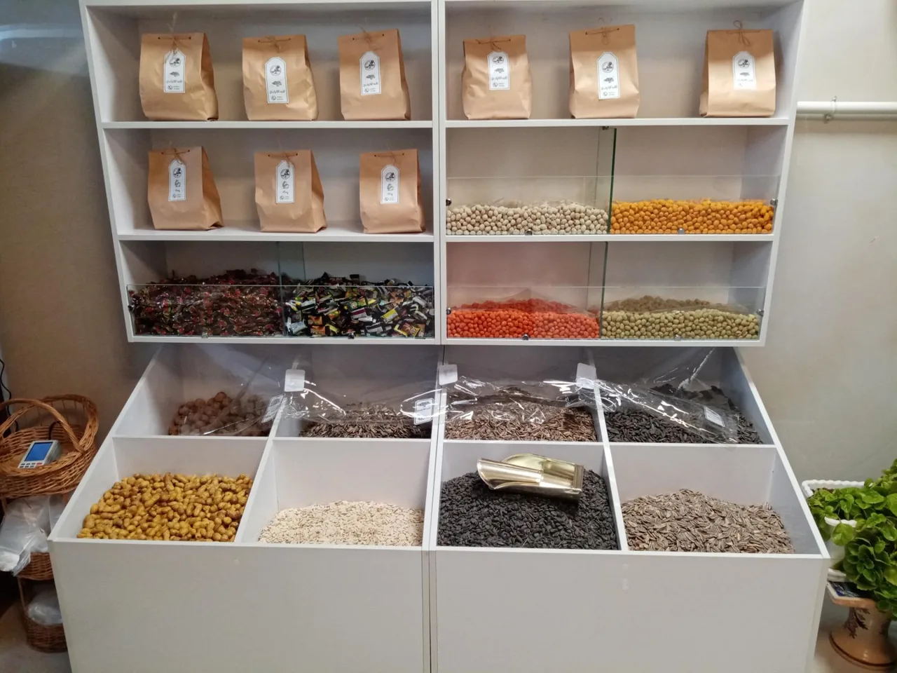 آجیل سرای کانی - آجیل و خشکبار در اراک