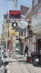 دندانپزشکی زیتون _ دکتر مریم یگانه فر
