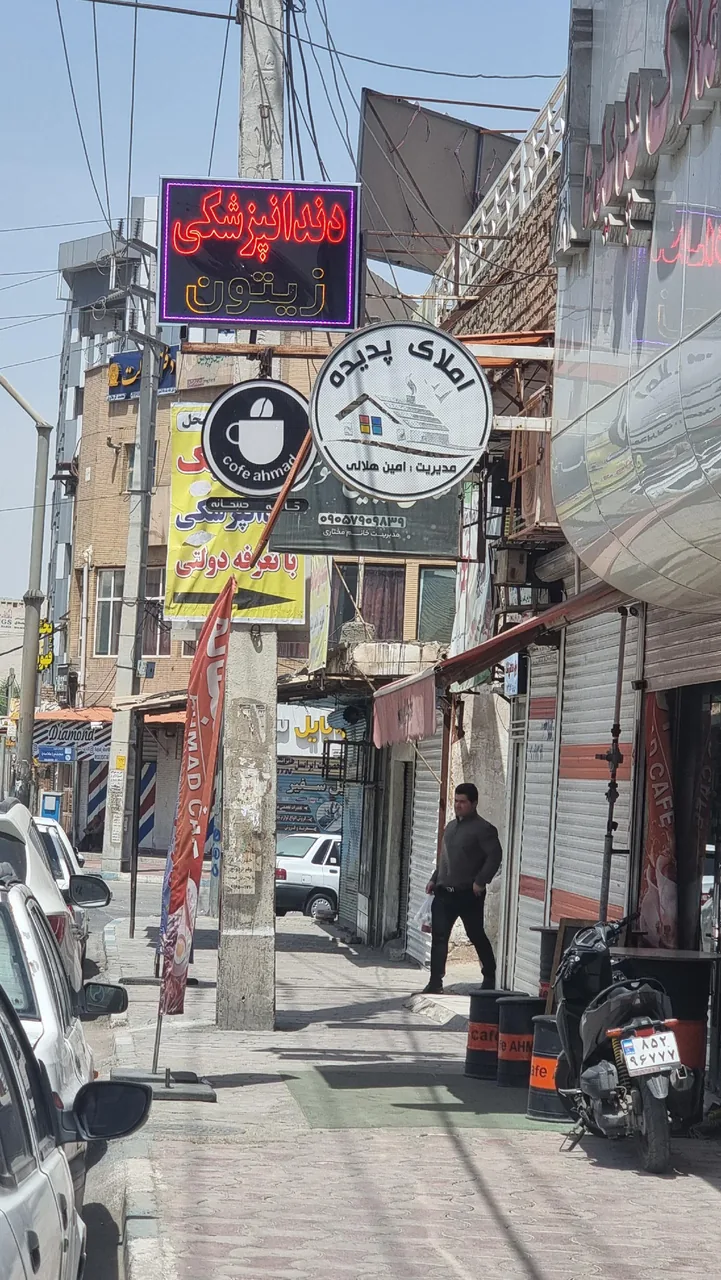 دندانپزشکی زیتون _ دکتر مریم یگانه فر
