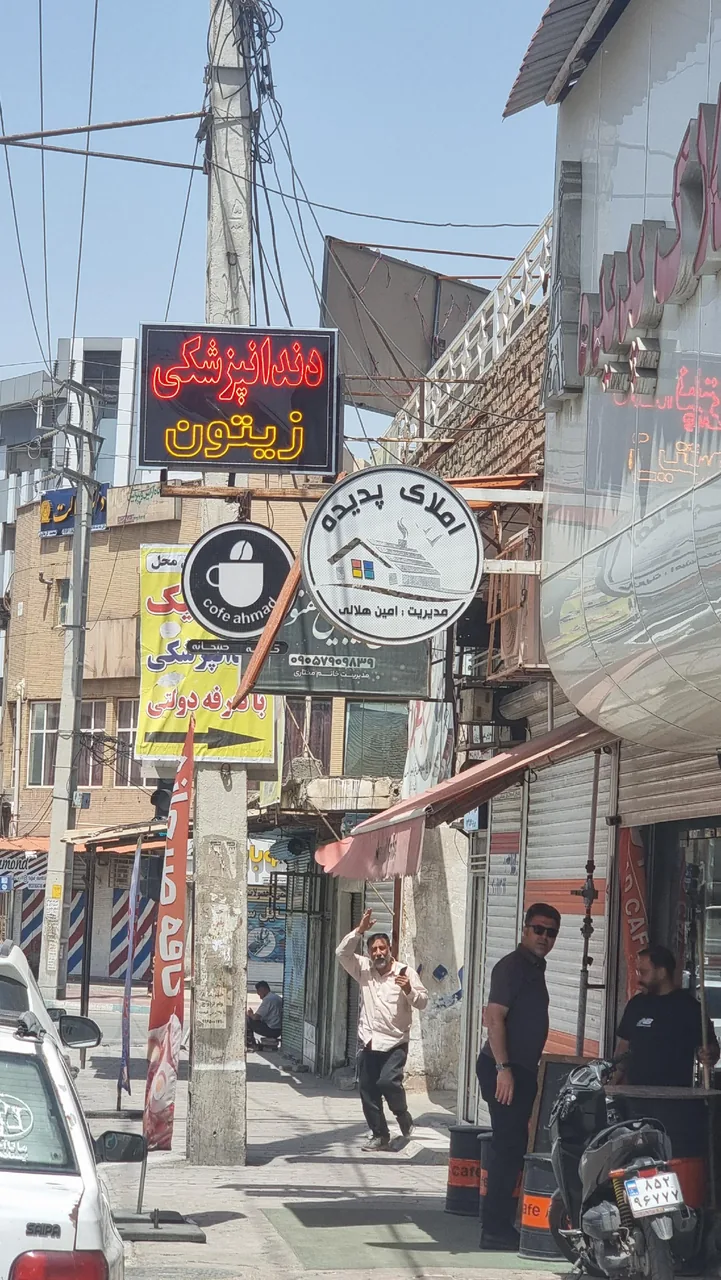 دندانپزشکی زیتون _ دکتر مریم یگانه فر - تصویر 2