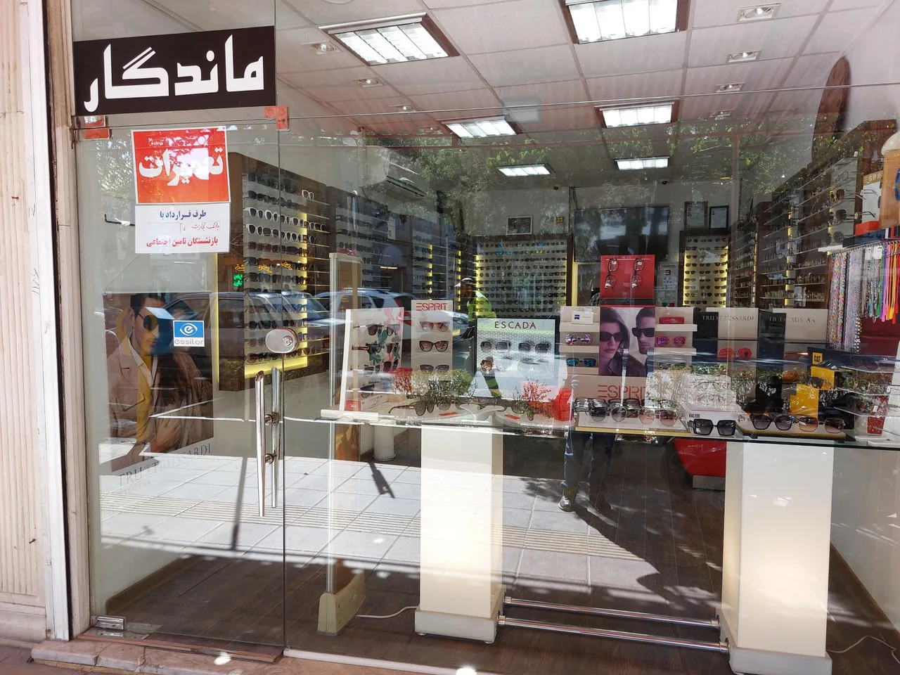 عینک سازی ماندگار - تصویر 3
