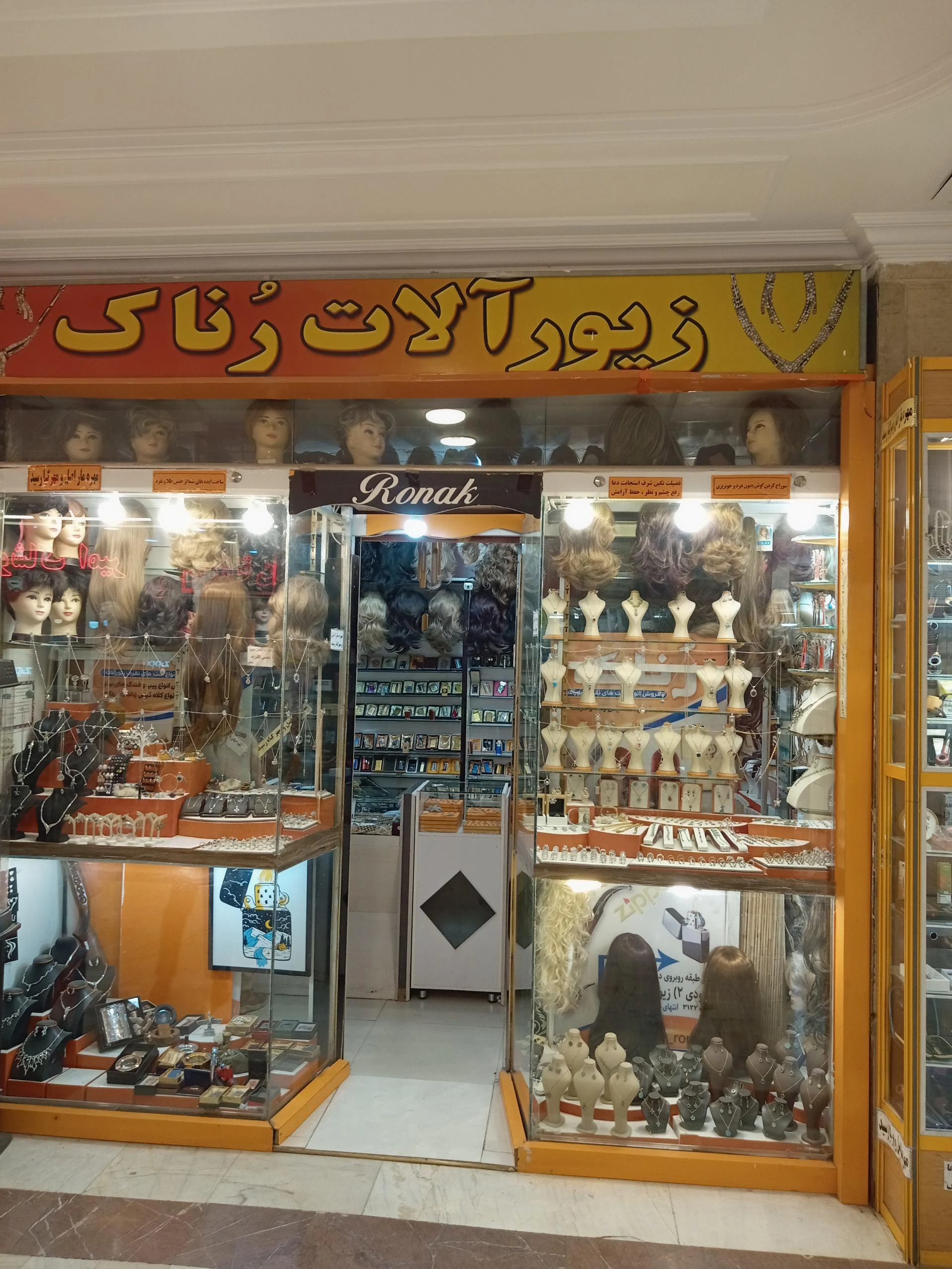 گالری نقره و بدلیجات تاج محل