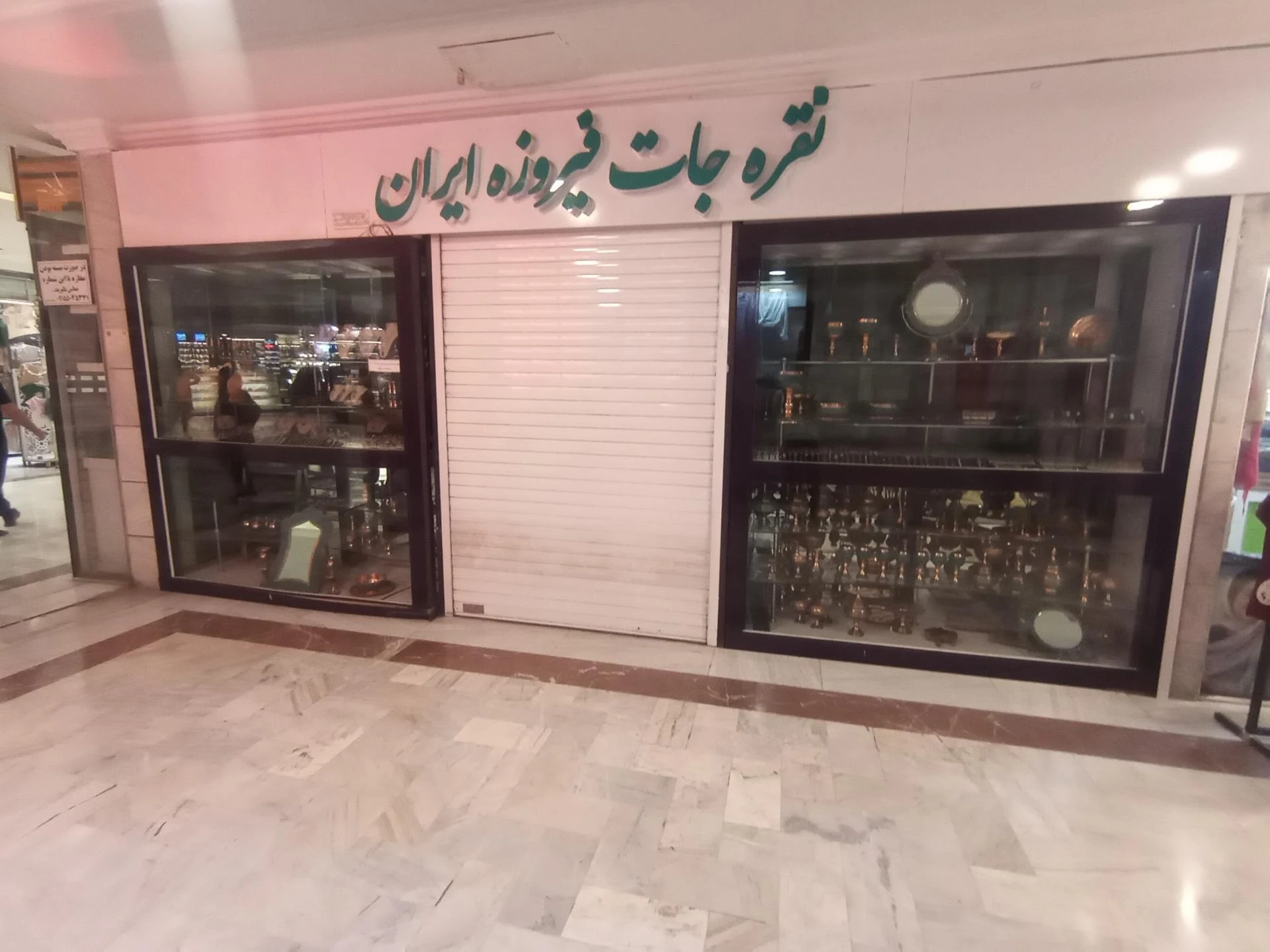 گالری نقره و بدلیجات تاج محل - تصویر 3