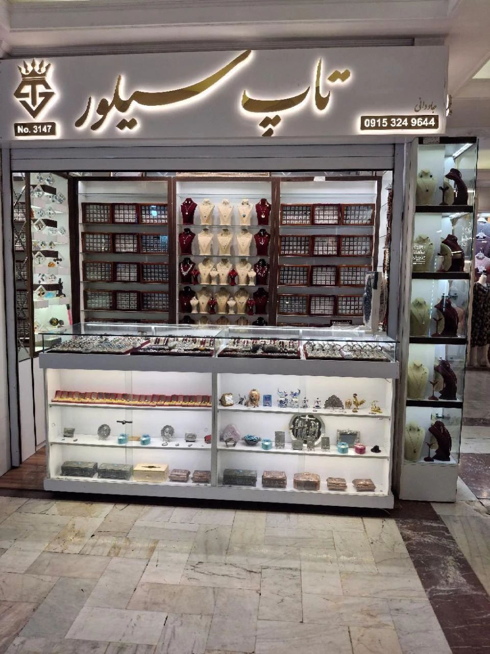 گالری نقره و بدلیجات تاج محل - تصویر 5