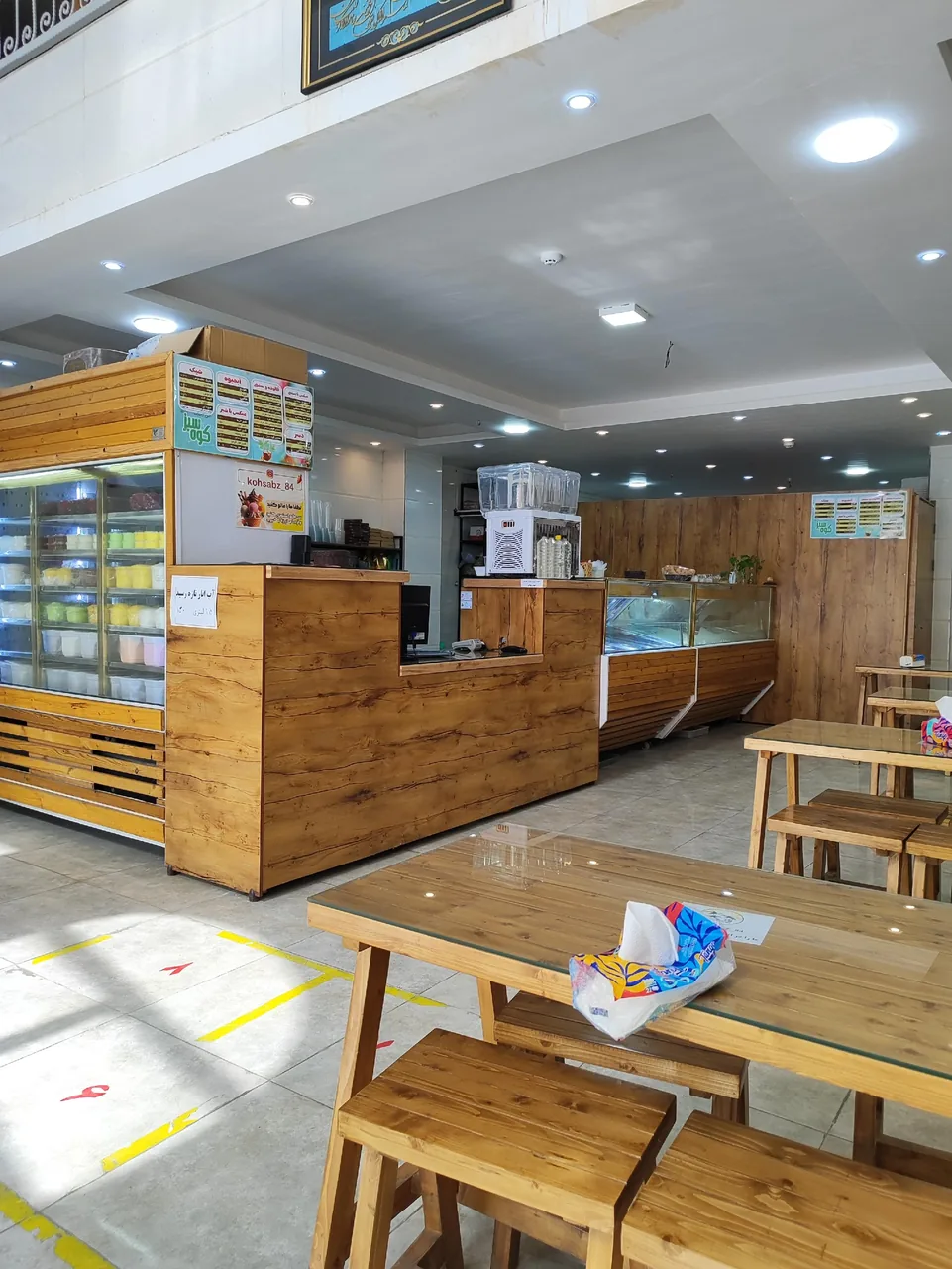 بستنی کوه سبز بندر عباس