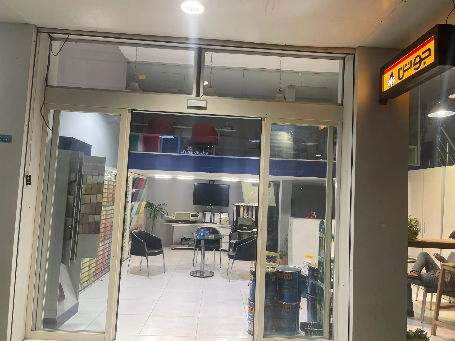 ابزار محبی