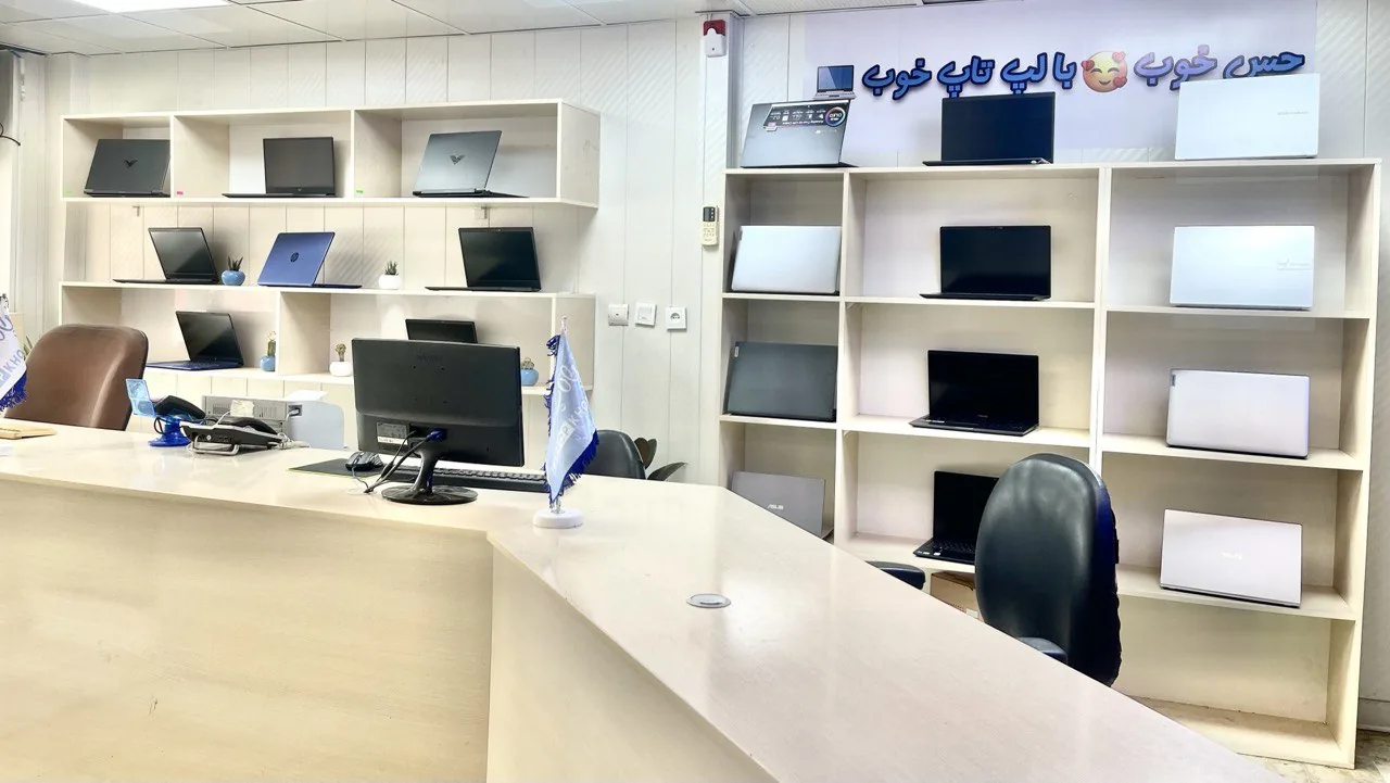 لپ تاپ خوب