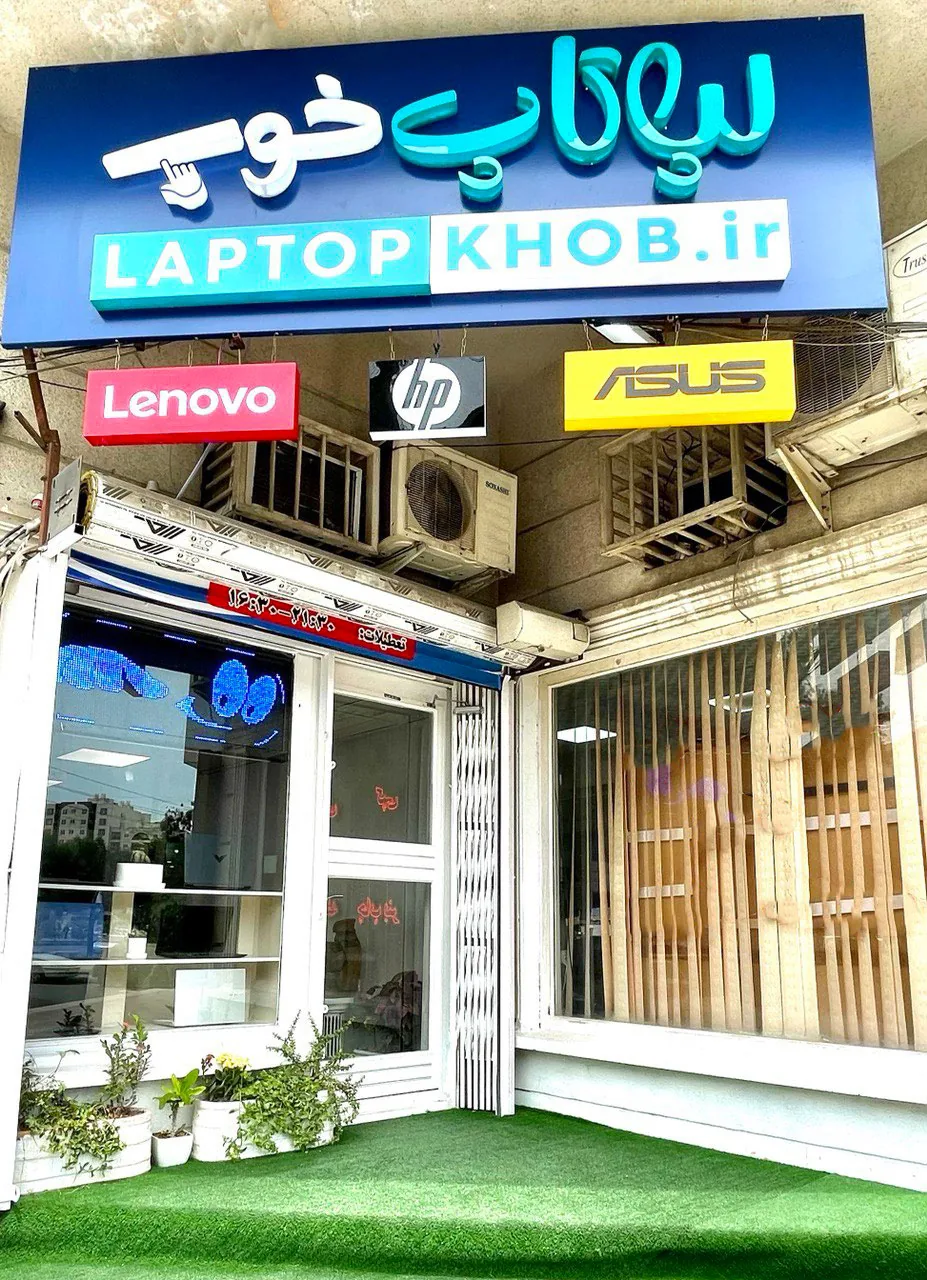 لپ تاپ خوب - تصویر 5