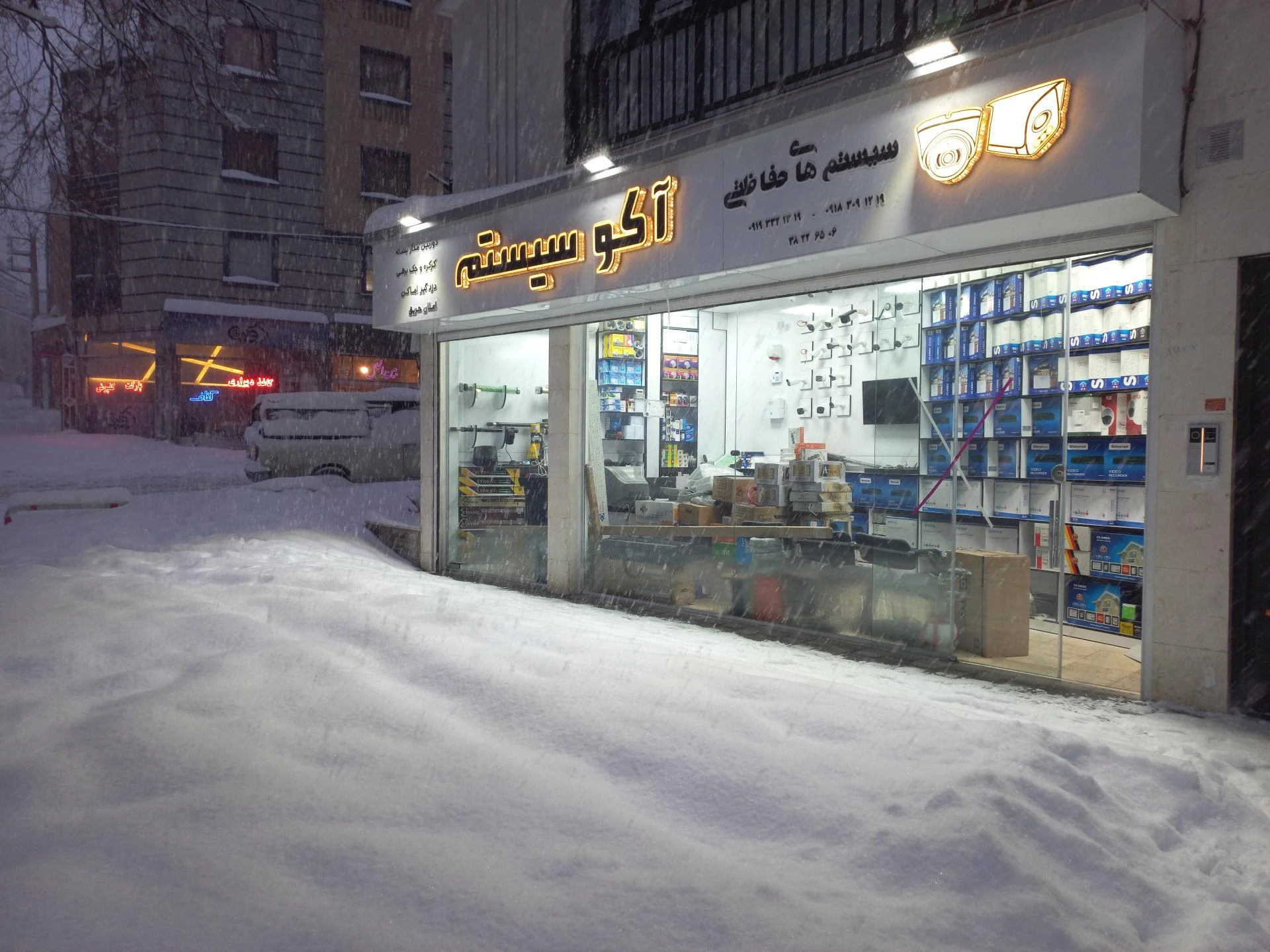 سوپر اتحاد - خواربار و بقالی در همدان