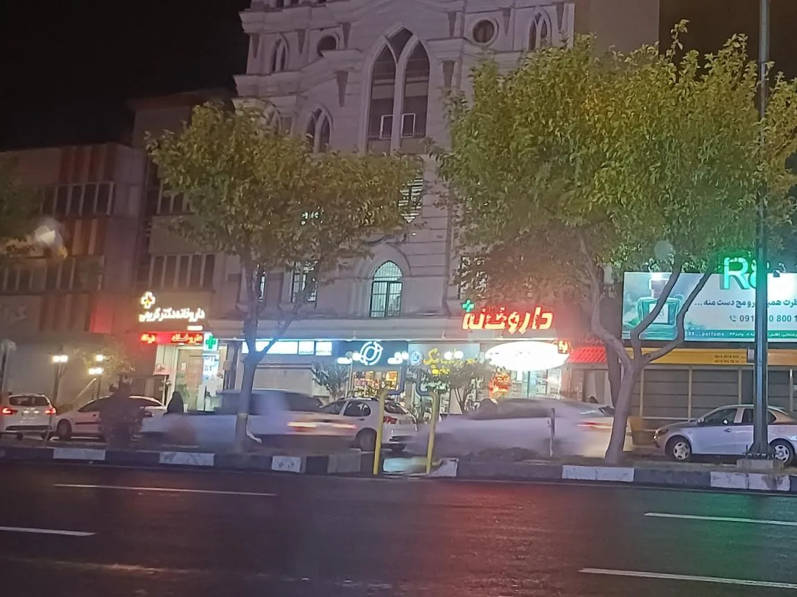 داروخانه دکتر قدمگاهی - داروخانه در اراک - تصویر 2