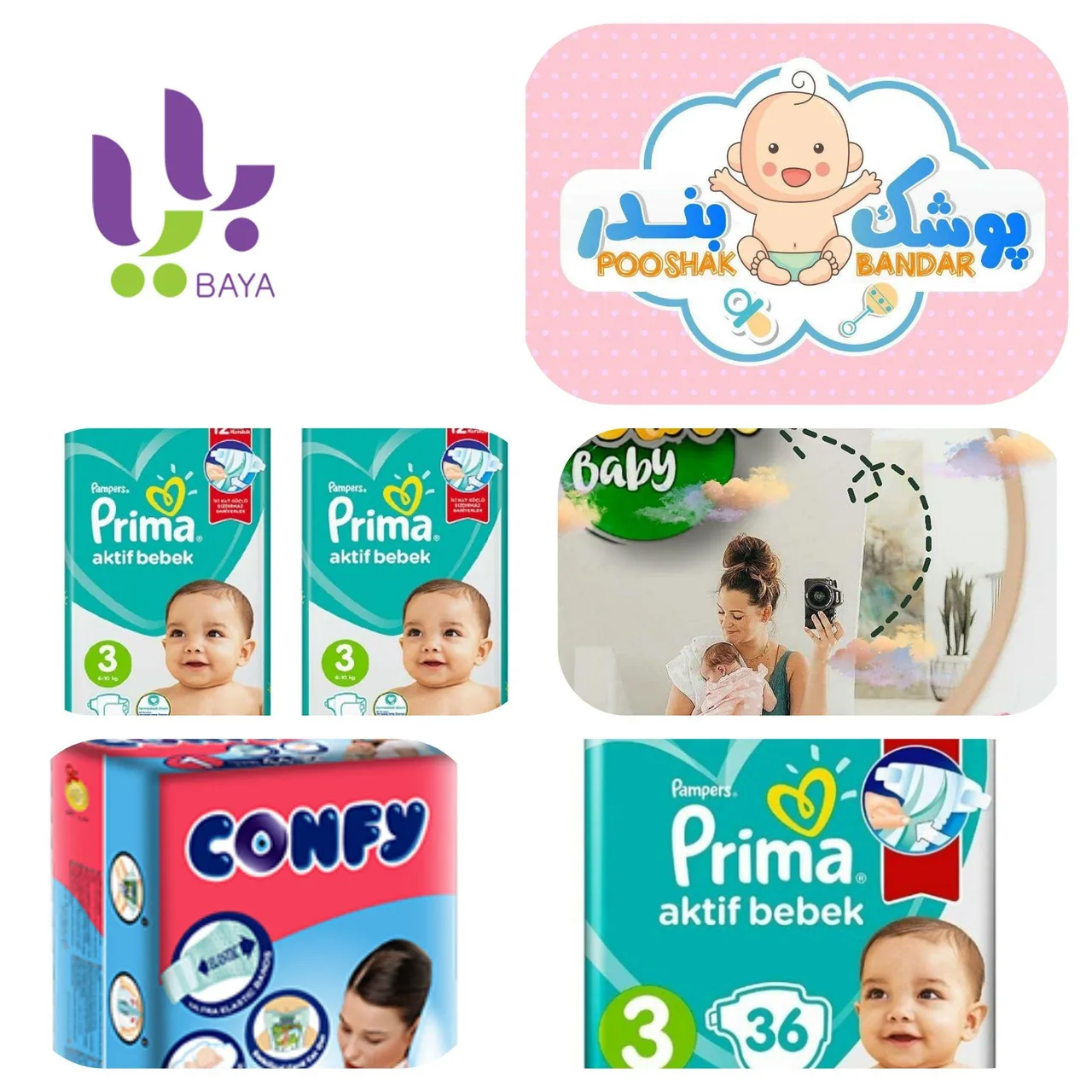 افرا مارکت