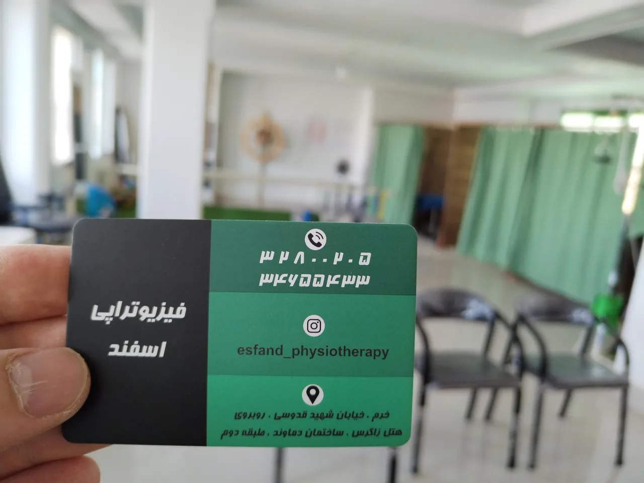 فیزیوتراپی اسفند - تصویر 5