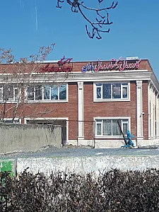 کار درمانی و گفتار درمانی باران