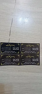 پرده سرای کلاسیک