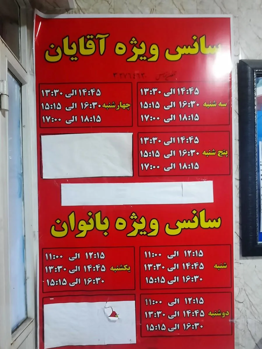 استخر فرهنگ - تصویر 3