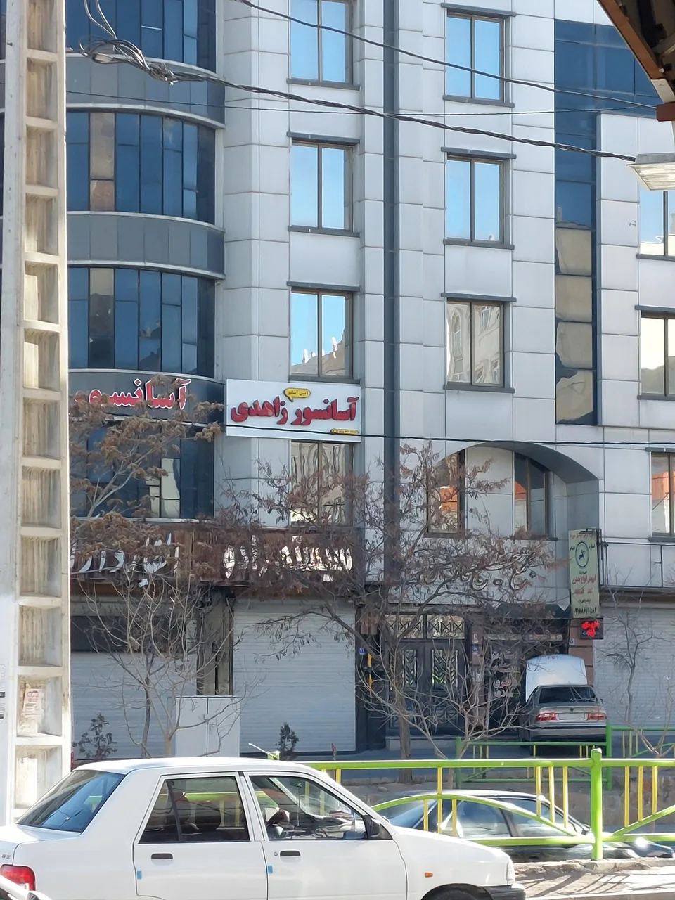 مطب دکتر رضا احمدی