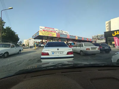 پمپ بنزین بلال