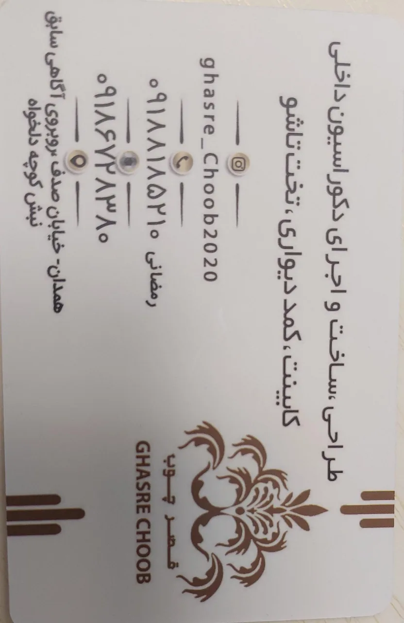 دکوراسیون قصر چوب