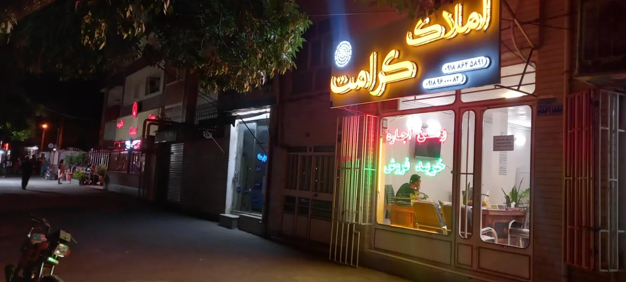 املاک کرامت - تصویر 2