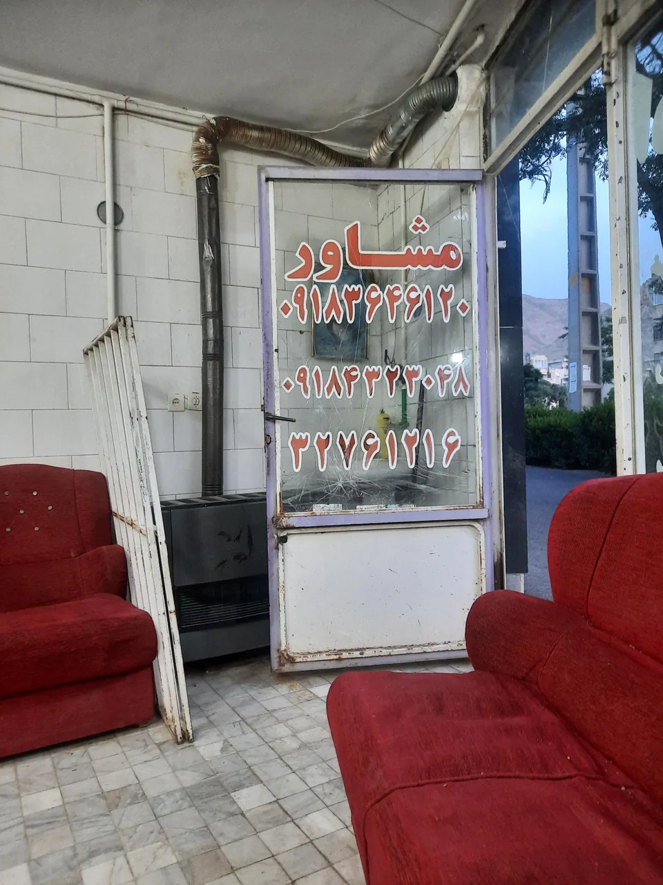 مشاور املاک رضوی - تصویر 2