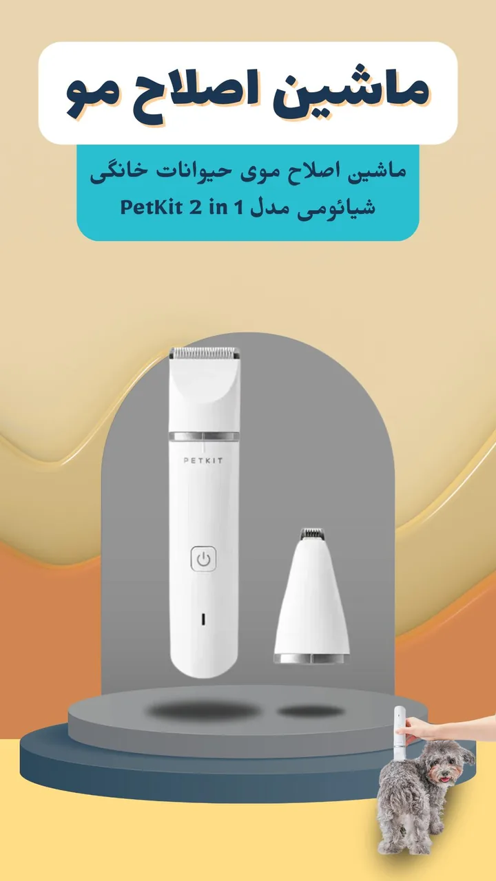 شیائومی استور بندر - تصویر 5
