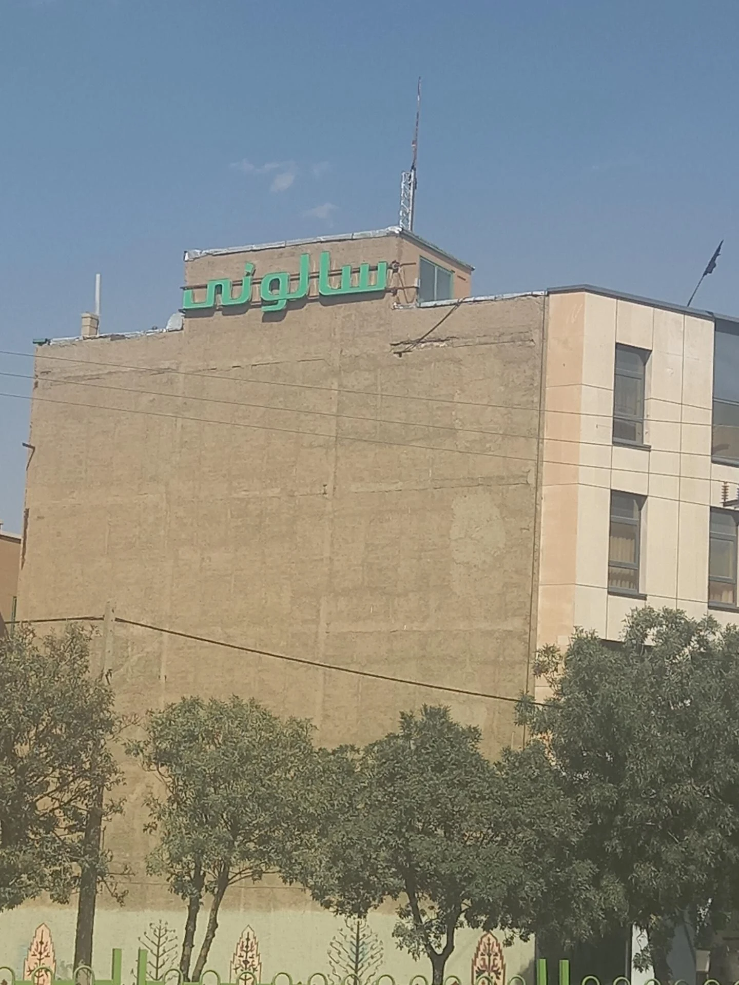 نمایندگی مبل دفینه - پرده و دکوراسیون در همدان