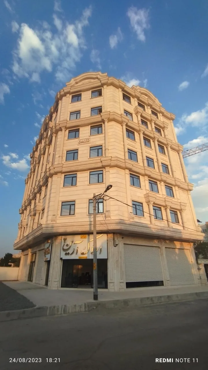 دپارتمان املاک آرین
