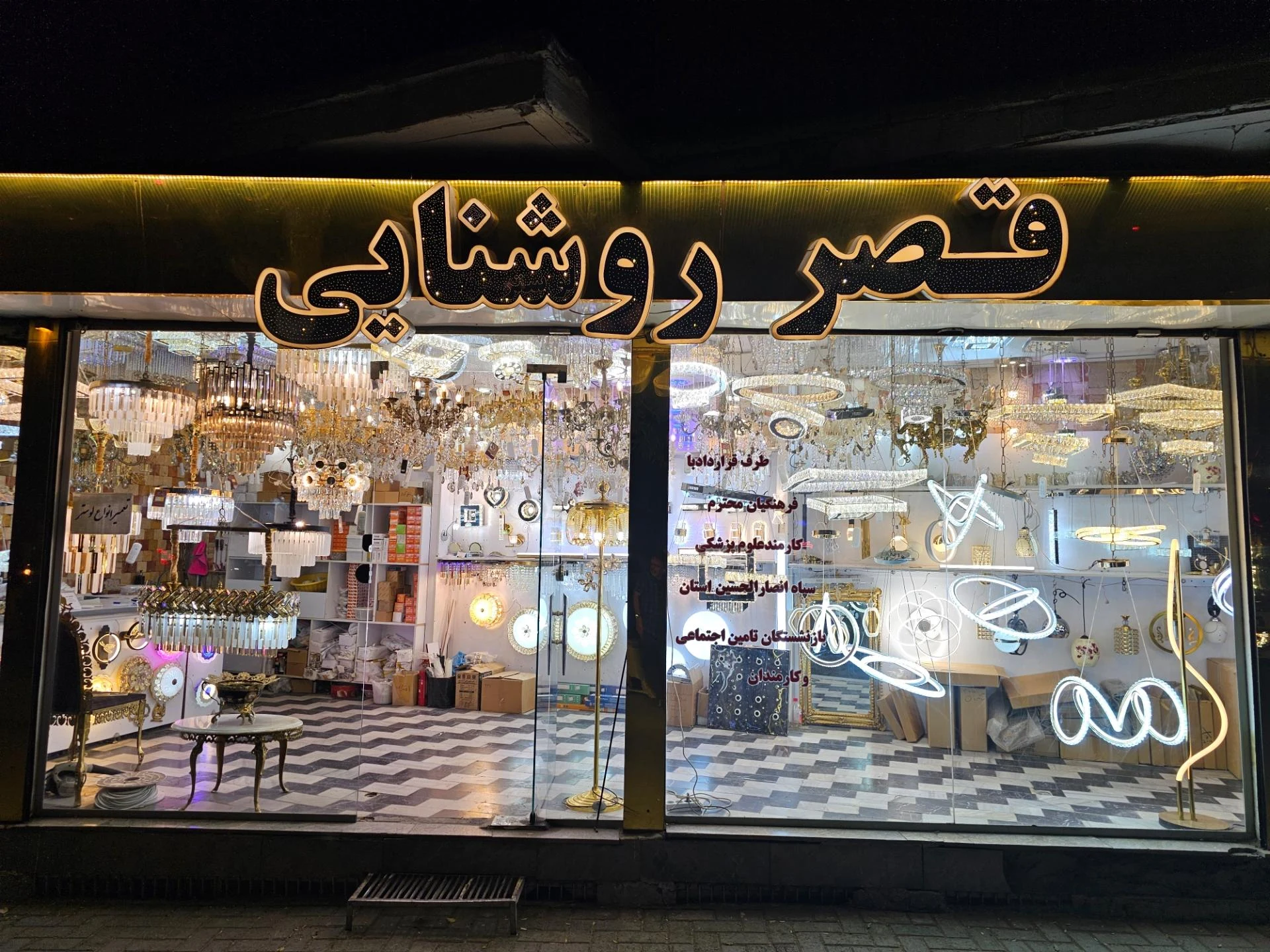 نورا لوستر - تصویر 2