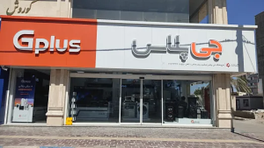 لوازم خانگی بهار