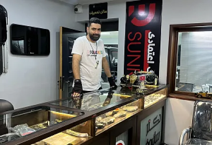 دکتر سانروف