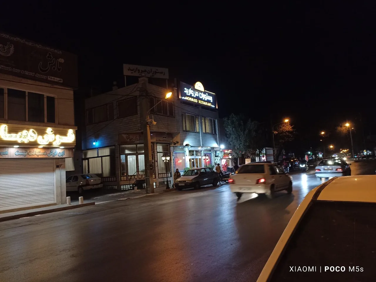 رستوران مروارید - تصویر 2