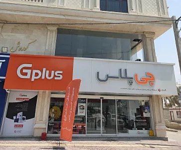 فروشگاه جی پلاس مرکزی بندرعباس