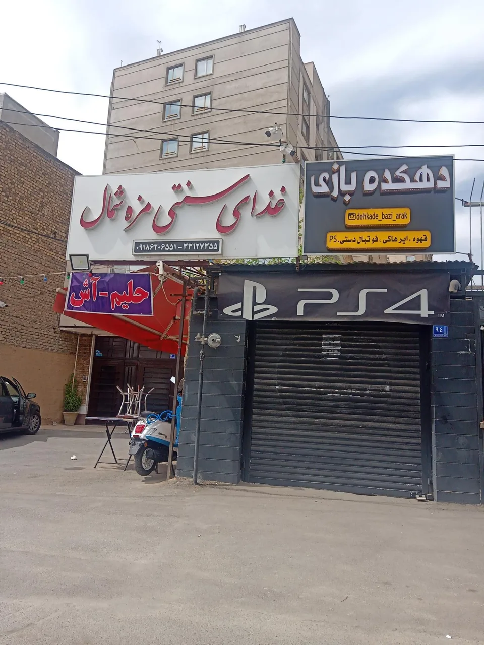 غذای سنتی مزه شمال - تصویر 2