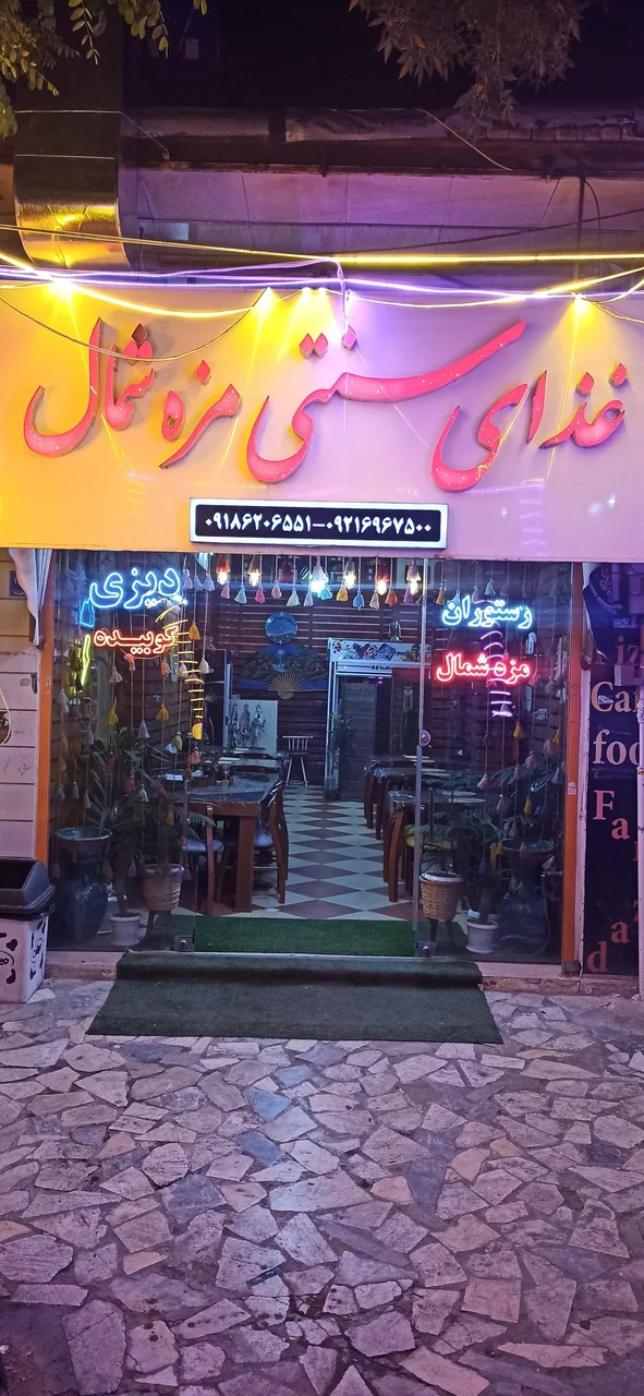 غذای سنتی مزه شمال - تصویر 4