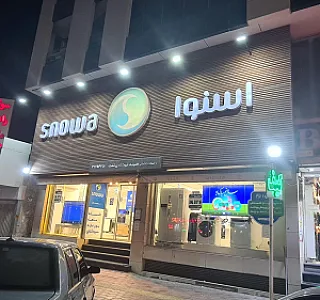 فروشگاه اسنوا نمایندگی زرتشت
