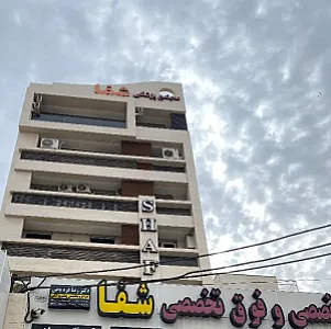 کلینیک چشم پزشکی دکتر رضا قره باغی