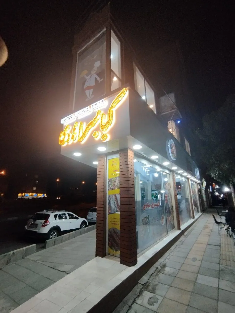 کبابسرای هادی - تصویر 5