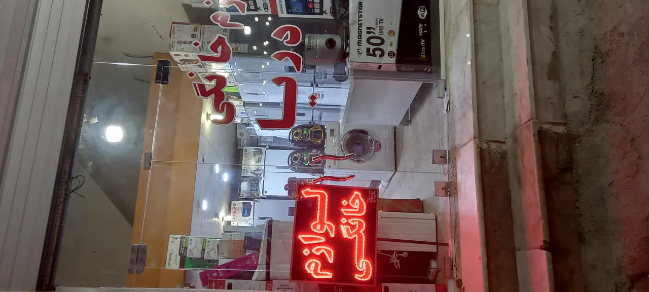 لوازم خانگی دریا - تصویر 4