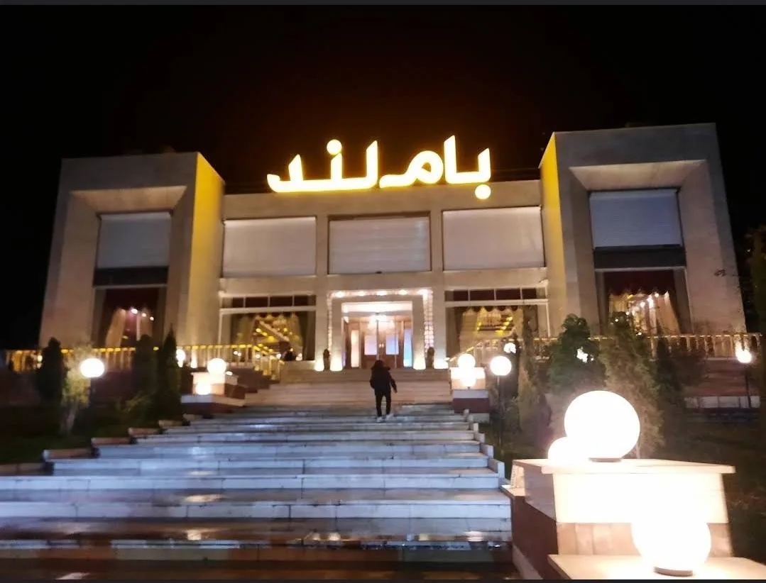 بام لند - تصویر 3