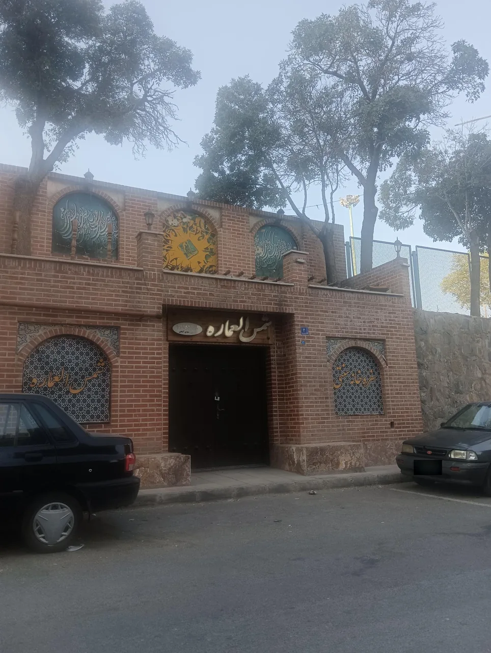 رستوران شمس العماره