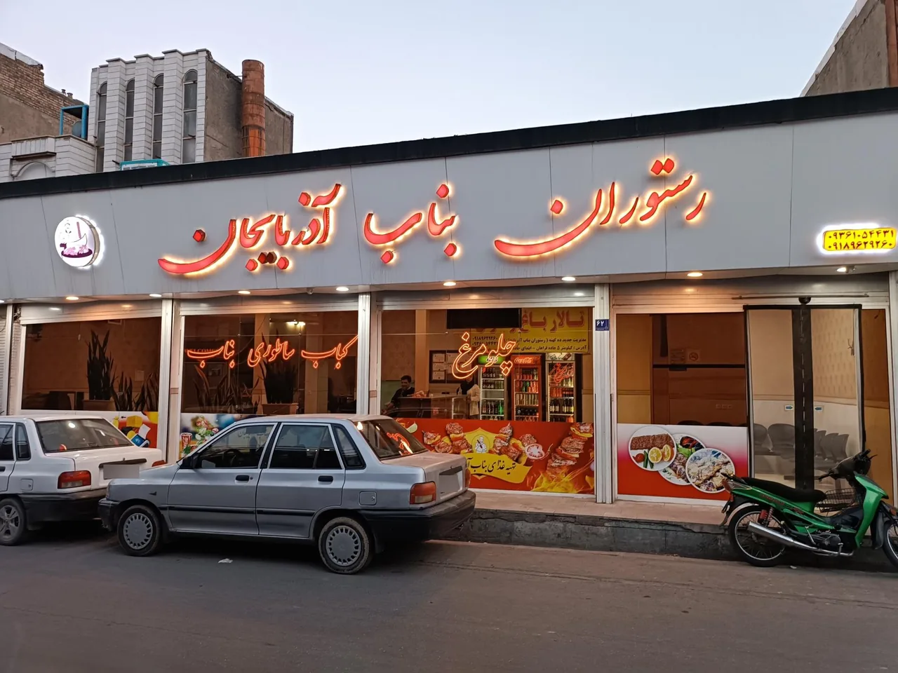 رستوران بناب آذربایجان - تصویر 2