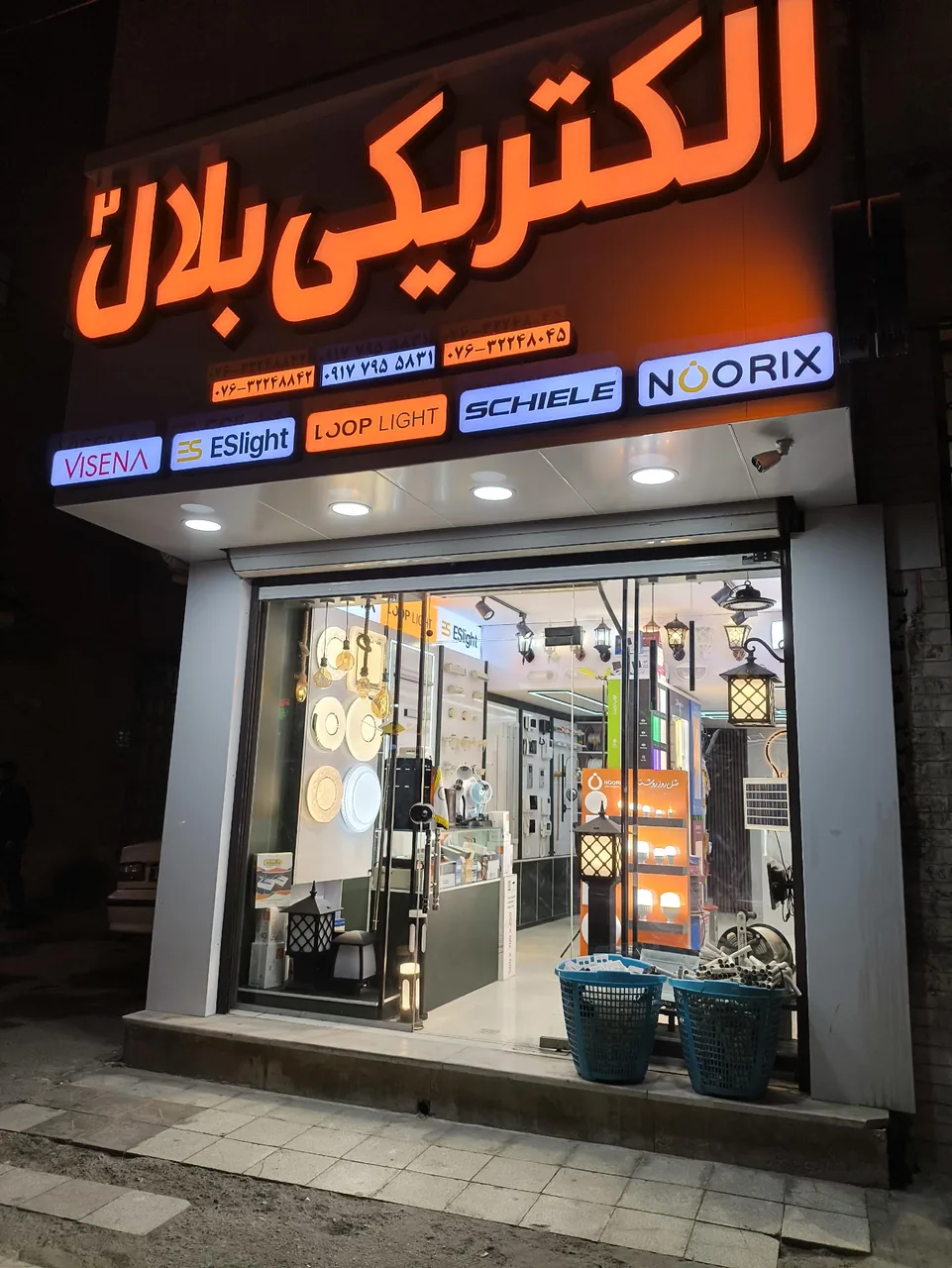 الکتریکی بلال ۲ - تصویر 4