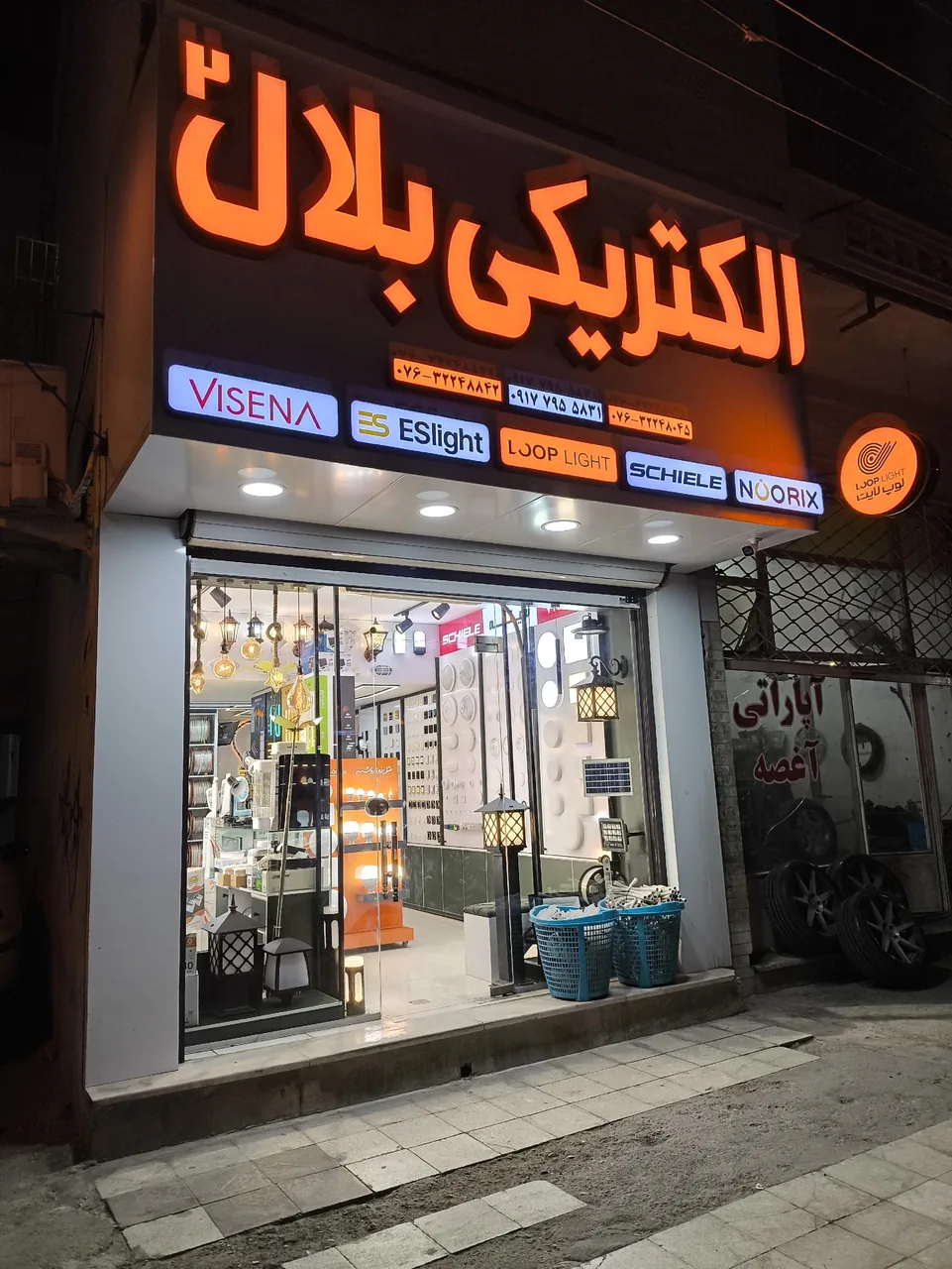 الکتریکی بلال ۲ - تصویر 5