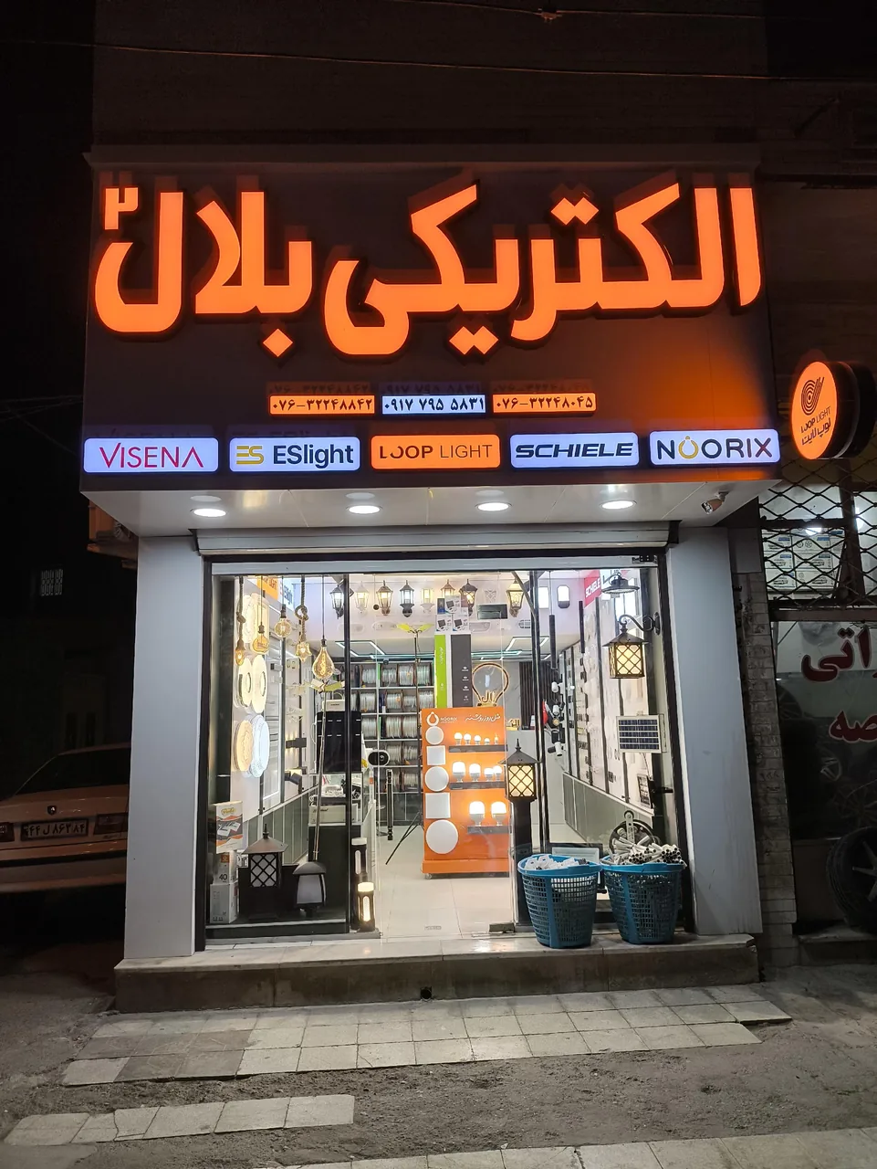 الکتریکی بلال ۲ - تصویر 6