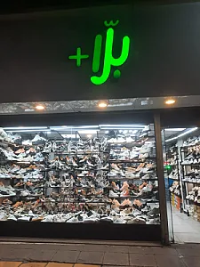 چرم مشهد (شعبه اراک)
