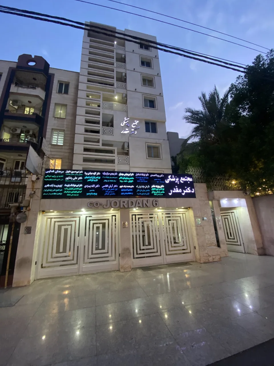 دکتر مهدی سیاح برگرد - تصویر 2