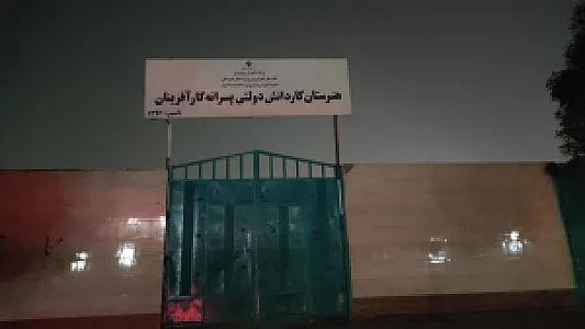دبستان دکتر شریعتی