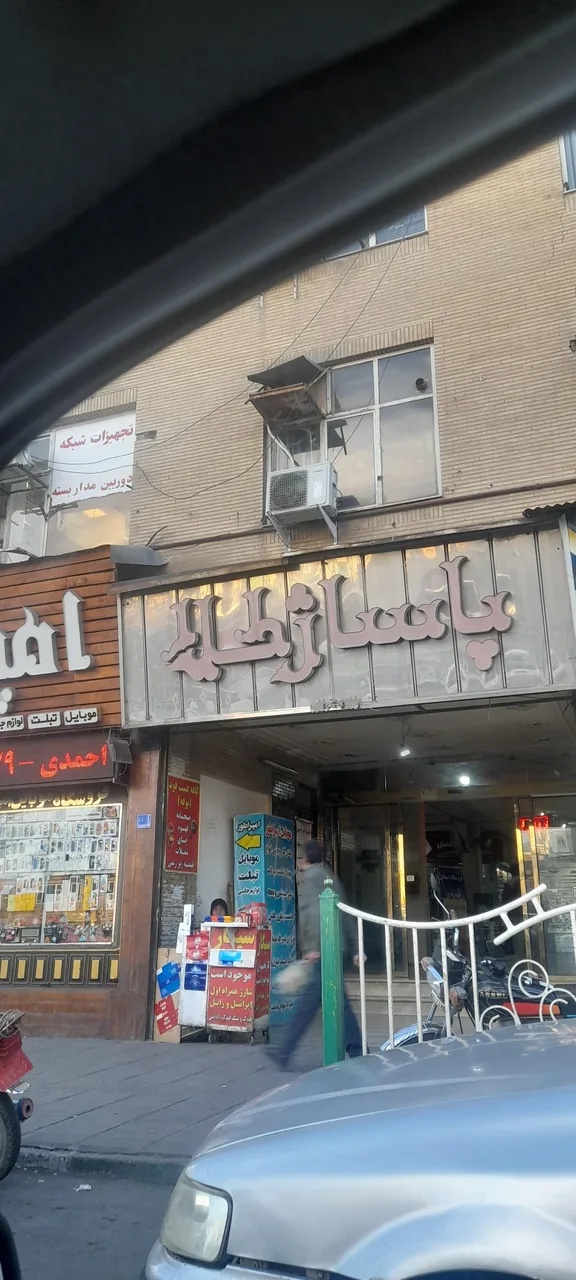 پاساژ طلا